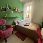 Cool - 2 Minutes From Sea *